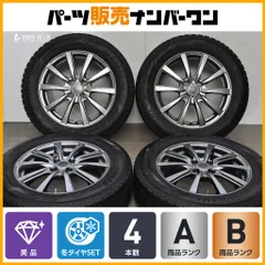 【美品】GRASS 16in 5.5J +42 PCD100 ヨコハマ アイスガード iG60 195/65R16 ライズ ロッキー レックス ガソリン車 即納可能のサムネイル