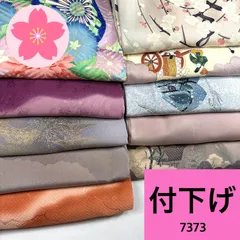 付け下げ 10枚セット 正絹 着物まとめ売り【7373】同梱購入歓迎 リメイク用 着付け練習用のサムネイル