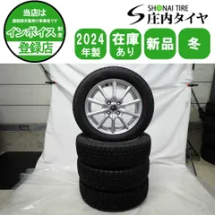 新品 2024年製 4本SET 会社宛 送料無料 185/60R15×5.5J 84S ダンロップ WINTER MAXX WM02 アルミ アクア ヴィッツ フィット NO,Y0941のサムネイル