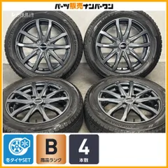 【スタッドレス】LEBEN 15in 5.5J +45 PCD100 ヨコハマ アイスガード iG60 185/60R15 アクア ヤリス ヴィッツ ノート フリード MAZDA2のサムネイル