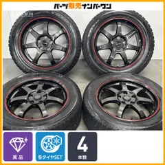 【美品】クロススピード 17in 7J +48 PCD114.3 トーヨー ウィンタートランパス TX 215/55R17 クラウン カムリ ヤリスクロス オデッセイのサムネイル