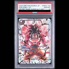 PSA10】孫悟空：GT(パラレル) SCR FB03-140 1枚 - メルカリ