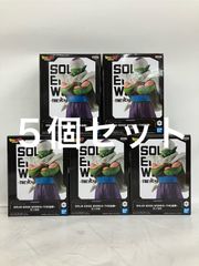 未開封 ドラゴンボールZ SOLID EDGE WORKS フィギュア ピッコロ 5個