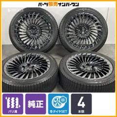 【バリ溝】トヨタ M30/H32 クラウンセダン 純正 20in 8.5J +30 PCD120 ダンロップ ウィンターマックス03 245/45R20 スタッドレス 即納可能のサムネイル
