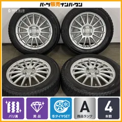 【バリ溝 美品】GRASS 15in 5.5J +50 PCD100 ヨコハマ アイスガード iG60 185/60R15 フィールダー アクア ノート MAZDA2 スタッドレスのサムネイル