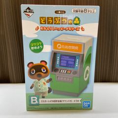 一番くじ B賞 タヌポートATM型貯金箱(サウンド付き) - メルカリ