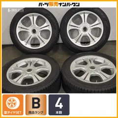 【カムリ スカイライン 等に】VAGGIO 17in 7J +50 PCD100/114.3 ブリヂストン ブリザック VRX3 215/55R17 WR-V ヴェゼル オデッセイ 即納のサムネイル