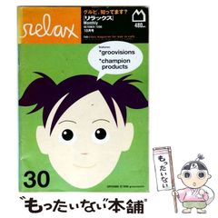 中古】 バッハ その生涯と音楽 新装復刊 / カルル・ガイリンガー、角倉
