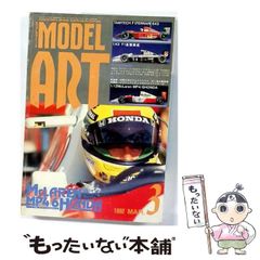 中古】 天使のTWIRL 上 （宙コミック文庫） / 星合 操 / 宙出版 - メルカリ