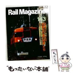 バッハ その生涯と音楽  /白水社/カルル・ガイリンガ-（単行本） 中古】 バッハ その生涯と音楽 新装復刊 / カルル・ガイリンガー、角倉