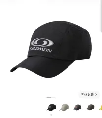 SALOMON サロモン リング キャンプ キャップ ブラック 新品のサムネイル