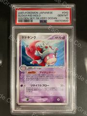 世界38枚】PSA 10 旧裏 ルージュラ NEO3 JYNX Komiya - メルカリ