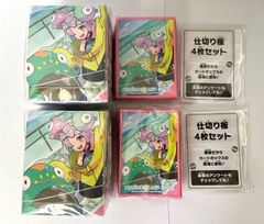 ポケカ ジムチャレ 4セット 第1弾・第6弾・第7弾・カード仕切り板 送料