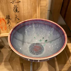 松山雅英作 孔雀天目茶碗 茶道具 松山雅英作 孔雀天目茶碗 共箱 w12.3cm 新キ8-0723☆ - メルカリ