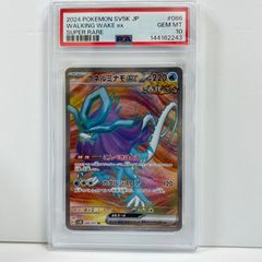 PSA10 ノコッチ AR[s12a 198/172](ハイクラスパック「VSTARユニバース