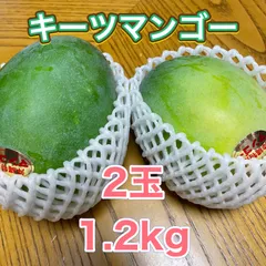【予約】沖縄県産キーツマンゴー2玉1.2kg以上のサムネイル