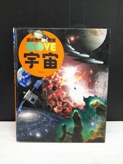 【DVDなし】講談社の動く図鑑MOVE 20冊 DVDなし】講談社の動く図鑑MOVE 20冊 - メルカリ