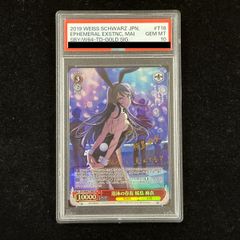 混沌の黒魔術師 レリーフ 307-010 1枚 - メルカリ