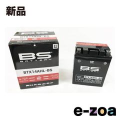値下げ不可 新品未使用 送料無料 電動自転車用バッテリー 48V / 8Ah