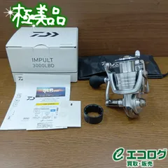 ダイワ(DAIWA) 24 インパルト 3000LBD スピニングリール 【極美品】のサムネイル