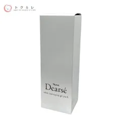 【トクキレ】ナリス ディアーゼ ホワイト マッサージング ジェルパック 100g 未使用未開封 パック スキンケアのサムネイル