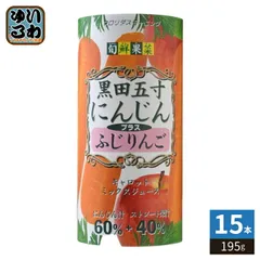 フロリダスモーニング 旬鮮果菜 黒田五寸 にんじんプラスふじりんごジュース 195g カート缶 15本入 キャロットミックスジュース 果汁 人参のサムネイル