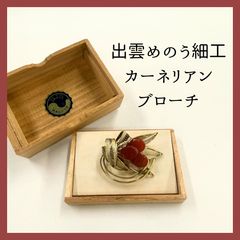 九谷焼 山下紫布 魯山人 写し 色絵双魚文 盛皿 大皿 飾り皿 プレート