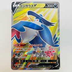 ポケモンカード ドンカラス LV.42 DPBP#226 - メルカリ