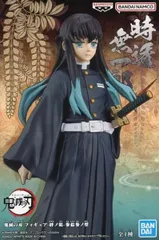 2026年最新】時透無一郎絆ノ装の人気アイテム - メルカリ
