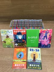 ☆グラップラー刃牙 全42巻＋外伝・バキ 全31巻 コミック全巻セット