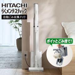 アイリスオーヤマ コードレス掃除機 ゴミ回収ドック搭載 SCD-23AZP1 アイリスオーヤマ コードレス掃除機 ゴミ回収ドック搭載 SCD-23AZP1