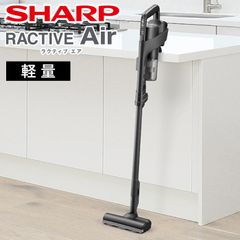 未使用】SHARP スティック掃除機 RACTIVE Air EC-SR8-B - メルカリ