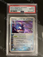 PSA10 メタモン 1ED 2004 072/082 ポケモンカード 2004年 メタモン 072/082 アンリミテッド 伝説の飛翔