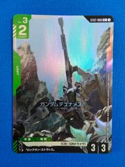 デュエルマスターズ DM24EX4 8/100 アーテル・ゴルギーニ (SR) - メルカリ