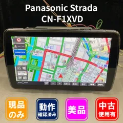2026年最新】CN-F1XVDの人気アイテム - メルカリ
