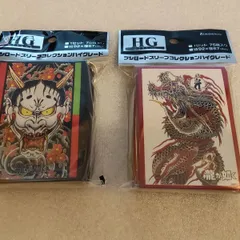 【2個】ブシロード スリーブ コレクション ハイグレード 龍が如く パート2 / Bushiroad High Grade Sleeves Vol. 5223 5224 Like a Dragon Part.2 - Hannya Demon Maskのサムネイル
