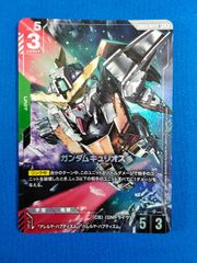 ユニアリ 【箔押しサイン入り】 《キン肉マン》 UA39BT/KIN-1-051