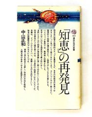 チベット・メディテーション新版: チベット仏教の瞑想法 単行本 チベット・メディテーション新版: チベット仏教の瞑想法 単行本