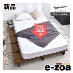 新品未使用】KIYORA国産ポケットコイル マットレス シングル - メルカリ