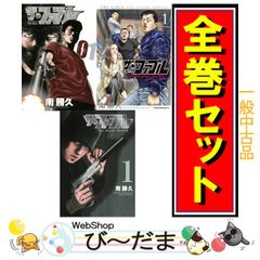 ザ・ファブル 全巻セット - メルカリ