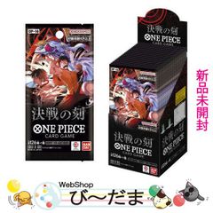 bn:16] 【未開封】 ONE PIECEカードゲーム ブースターパック 決戦の刻