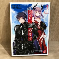 【中古】 ファントム・ブレイブアンソロジーコミック（2） ファントム・ブレイブ アンソロジーコミック 2巻/【作者】アンソロジー