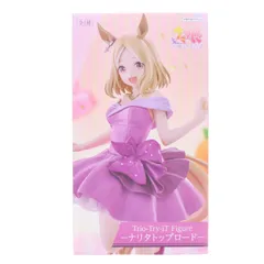 ラウンドワン限定 ナリタトップロード ウマ娘 プリティーダービー Trio