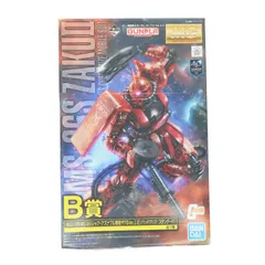 B賞 MG 1/100 MS-06Sシャア・アズナブル専用ザクIIVer.2.0[ソリッド