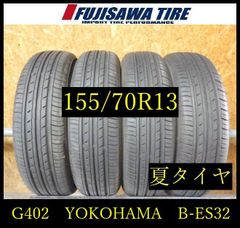 SR772】送料無料○2022年製造 約8部山○DUNLOP WINTERMAXX WM03○155