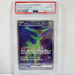 PSA10 ヤドン AR[SV1V 082/078](スカーレット＆バイオレット 拡張