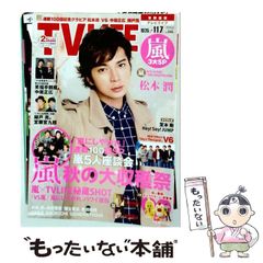 中古】 三国志平話 / 二階堂 善弘、 中川 諭 / コーエーテクモゲームス