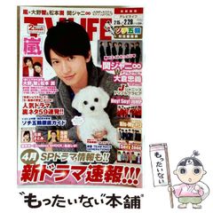 中古】 結晶星 / たむら しげる / 青林工芸舎 - メルカリ