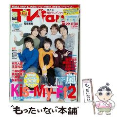 中古】 三国志平話 / 二階堂 善弘、 中川 諭 / コーエーテクモゲームス