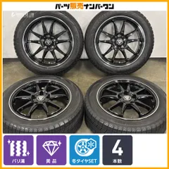 【美品 バリ溝】エステローザ 17in 7J +45 PCD114.3 ヨコハマ アイスガード iG70 205/55R17 ノア ヴォクシー プリウスα セレナ アクセラのサムネイル